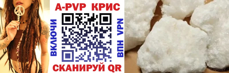 Где купить наркотики Кяхта АМФЕТАМИН  Мефедрон  ГАШИШ  A-PVP 