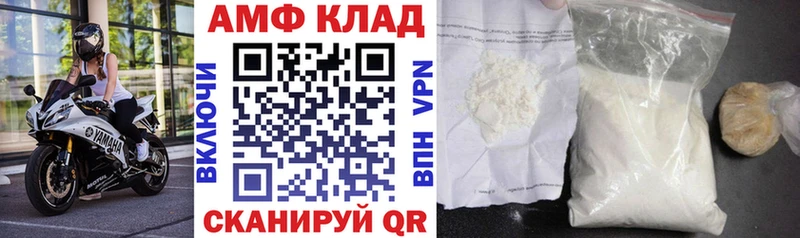 Amphetamine Premium  Кяхта 