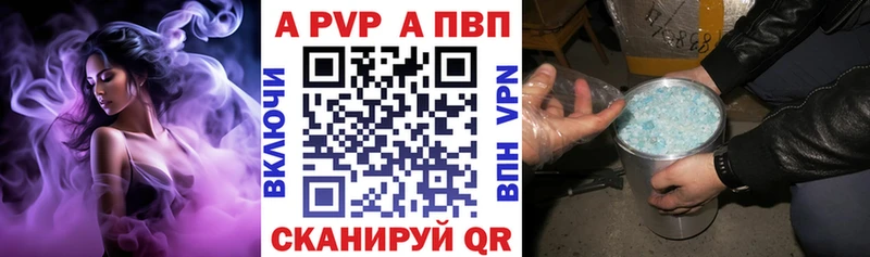 купить   ОМГ ОМГ ONION  A-PVP СК  Кяхта 
