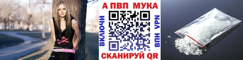 Alpha PVP Соль Кяхта