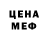 Кодеиновый сироп Lean Purple Drank KitOSya