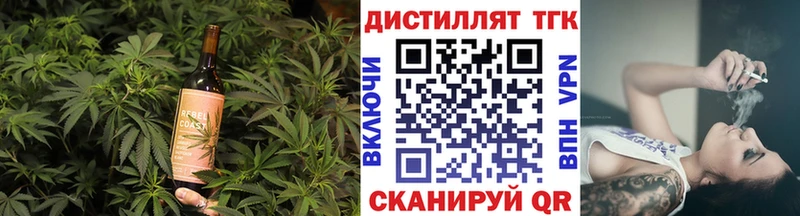 где найти   Кяхта  Cannafood конопля 
