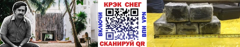 COCAIN 97%  Кяхта 