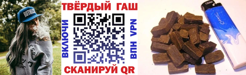 дарнет шоп  Кяхта  ГАШ Cannabis 