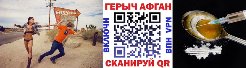 купить наркотики сайты  ссылка на мегу ТОР  ГЕРОИН VHQ  Кяхта 