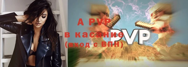 ALPHA-PVP Красноперекопск