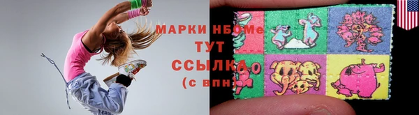 марки nbome Корсаков