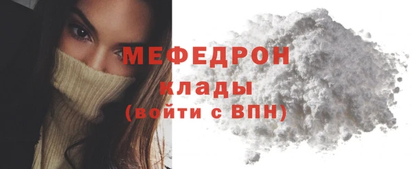ГАЛЛЮЦИНОГЕННЫЕ ГРИБЫ Кодинск