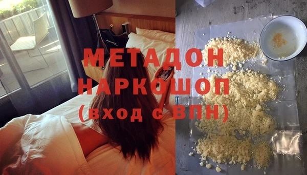 ALPHA PVP Краснотурьинск