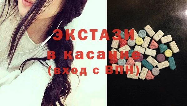 альфа пвп VHQ Козельск