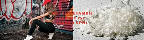 альфа пвп VHQ Козельск
