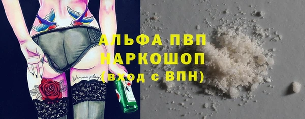 амфетамин Краснослободск