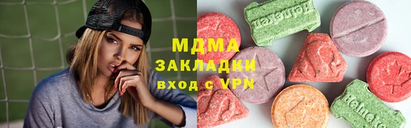 марки nbome Корсаков