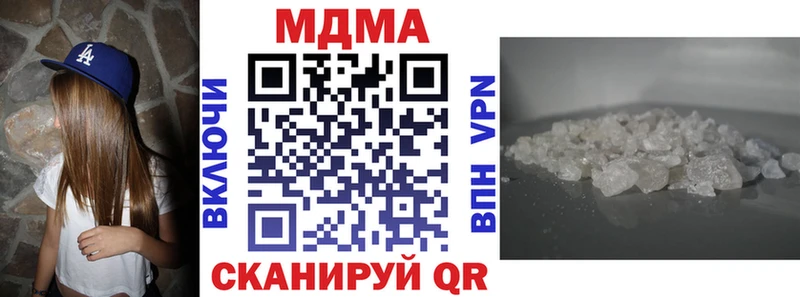МДМА VHQ  Кяхта 