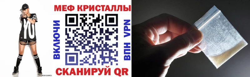 Меф мяу мяу  продажа наркотиков  Кяхта 