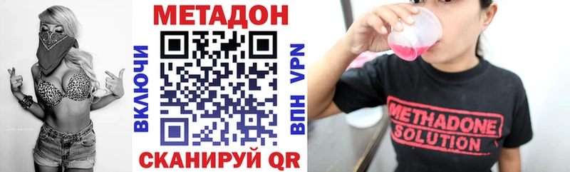 OMG ONION Кяхта МЕТАДОН methadone где можно купить наркотик