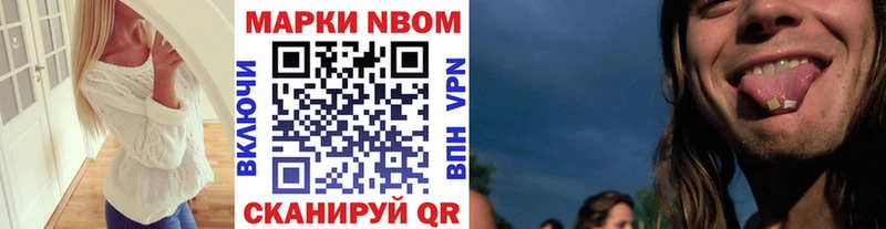 ОМГ ОМГ ТОР  Кяхта  Марки 25I-NBOMe 1,5мг 