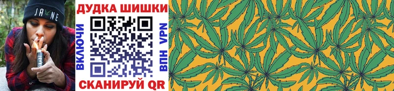 МАРИХУАНА конопля даркнет сайт hydra Кяхта
